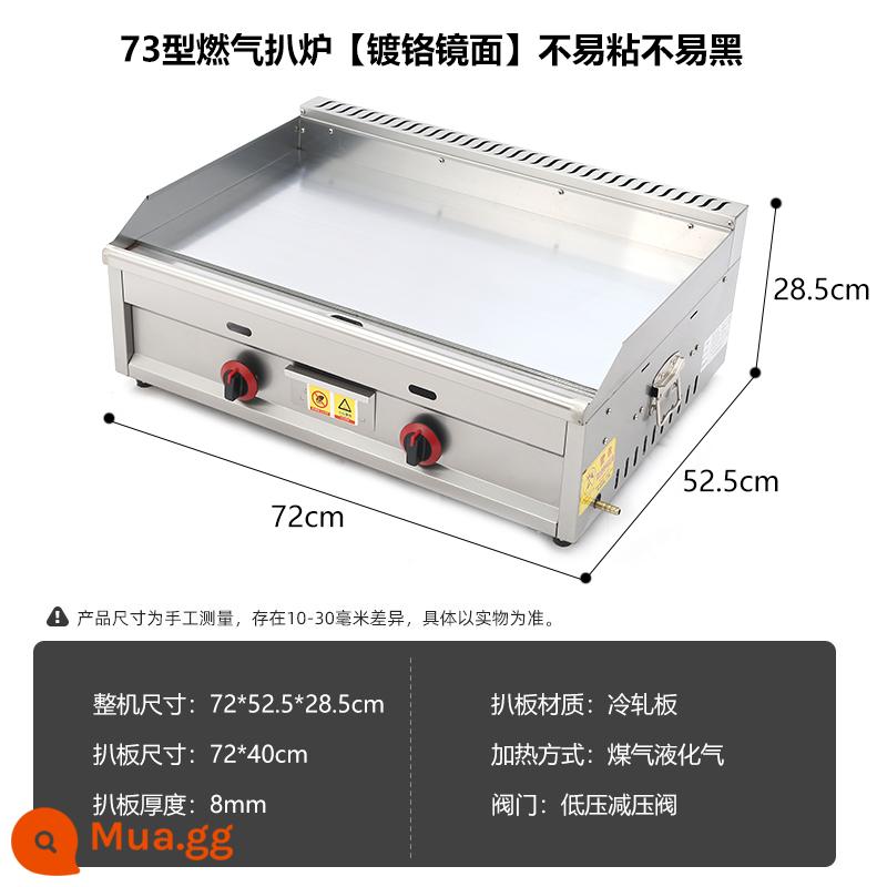 Vỉ nướng điện Teppanyaki Bếp chiên thương mại Teppanyaki Bếp chiên Tất cả thiết bị Máy lấy hành lá Đốt gas - Vỉ nướng gas mạ crom loại 73 [bề mặt gương không dễ đen và không dễ ố]