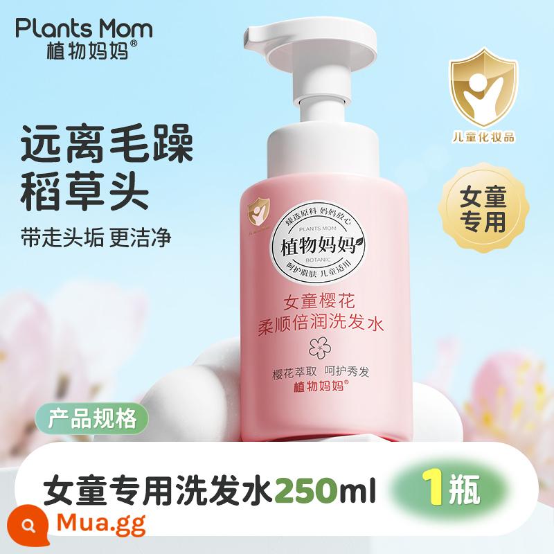 Dầu gội trẻ em Plant Mom Dầu gội đặc biệt dành cho bé trai và bé gái 3-6-16 tuổi Cửa hàng hàng đầu chính hãng chính hãng - [Chỉ dành cho nữ] Dầu gội sạch và mịn *1