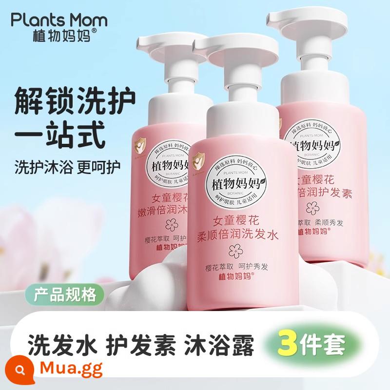 Dầu gội dành cho trẻ em của Plant Mother dành cho bé gái và trẻ em trị gàu và chống ngứa Cửa hàng hàng đầu của thương hiệu chính hãng - [Sạch hơn và bổ dưỡng hơn] Dầu gội dành cho nữ + Dầu xả dành cho nữ + Sữa tắm dành cho nữ