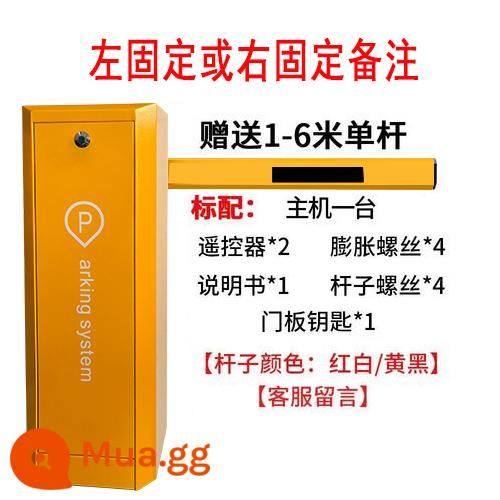 Máy hàng rào bãi đậu xe kiểm soát truy cập cộng đồng cột hạ cánh nâng điện hàng rào máy bảo vệ cửa xe điều khiển từ xa chặn thẳng hàng rào máy máy - [Công suất cao] Màu vàng với cột thẳng 1-6 mét [Ưu đãi đặc biệt]