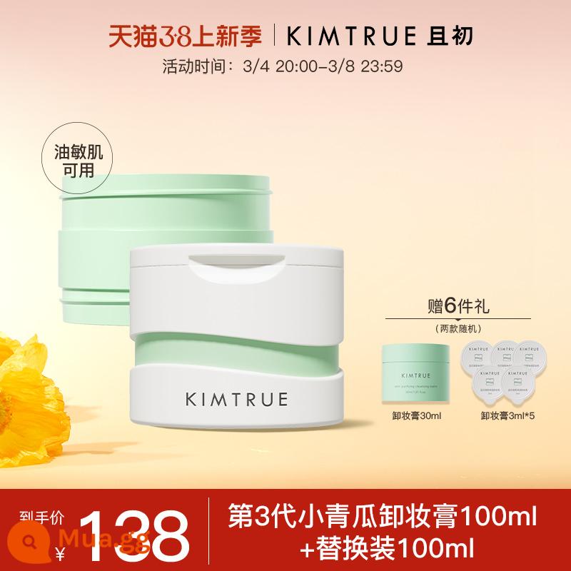 KIMTRUE Qiechu Kem Tẩy Trang Làm Sạch Sâu Mặt Mắt Môi Nhẹ Nhàng Khoai Tây Nghiền Tẩy Trang Dầu Sữa Chính Hãng KT Dành Cho Nữ - 200g