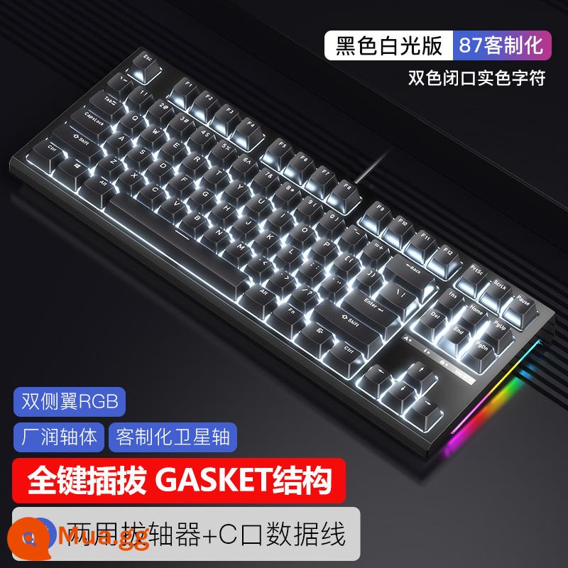 RK R87 Bàn Phím Cơ R104 Trò Chơi Thể Thao Điện Tử Có Dây RGB Tùy Chỉnh Cắm Trà Trục Máy Tính K Vàng 87 Phím 98 - R87 màu đen [ánh sáng trắng-Cấu trúc miếng đệm-phích cắm và kéo đầy đủ phím] mô-đun đơn Kết nối có dây USB