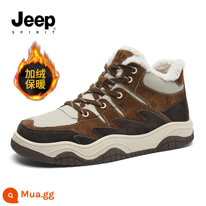 Giày nam JEEP Jeep giày cotton mùa đông nam chính thức của cửa hàng hàng đầu trang web chính thức cộng với giày cao cổ nam ấm áp nhung mẫu nam - Tinh Dao Sa 183