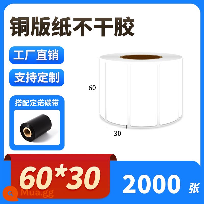 Giấy tráng nhãn tự dính nhãn dán mã vạch 32 * 19 20 30 40 50 60 70 80 90 100 150 tấm đồng nhãn dán tự dính nhãn dán quần áo in tùy chỉnh giấy photocopy màu - [Tấm đồng dính] 60*30*2000 tờ, loại nằm ngang, một hàng