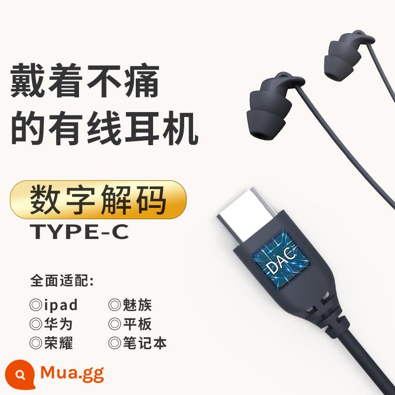 Thích hợp cho Tai nghe Samsung/Samsung TypeC Ngủ Nút tai đặc biệt Ngủ ở bên mà không cần nhấn chip giải mã DAC tai - Tai nghe kỹ thuật số Samsung Type-C [Xám đậm] Không gây áp lực khi ngủ nghiêng + Chất lượng âm thanh HiFi Enjoy Edition