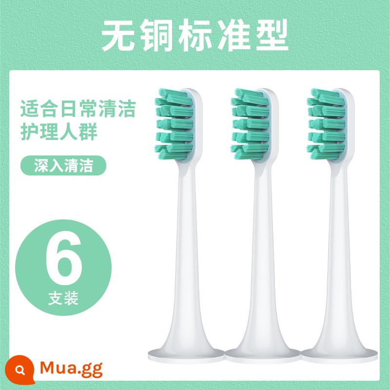 Thích hợp cho Đầu bàn chải đánh răng điện Xiaomi Mijia T100/300/500 Thay thế cho Universal Soocas X1/X3/X5 Dr. Bei - Loại 6 miếng tiêu chuẩn không có đồng (chung cho T300/T500/MES601/602)