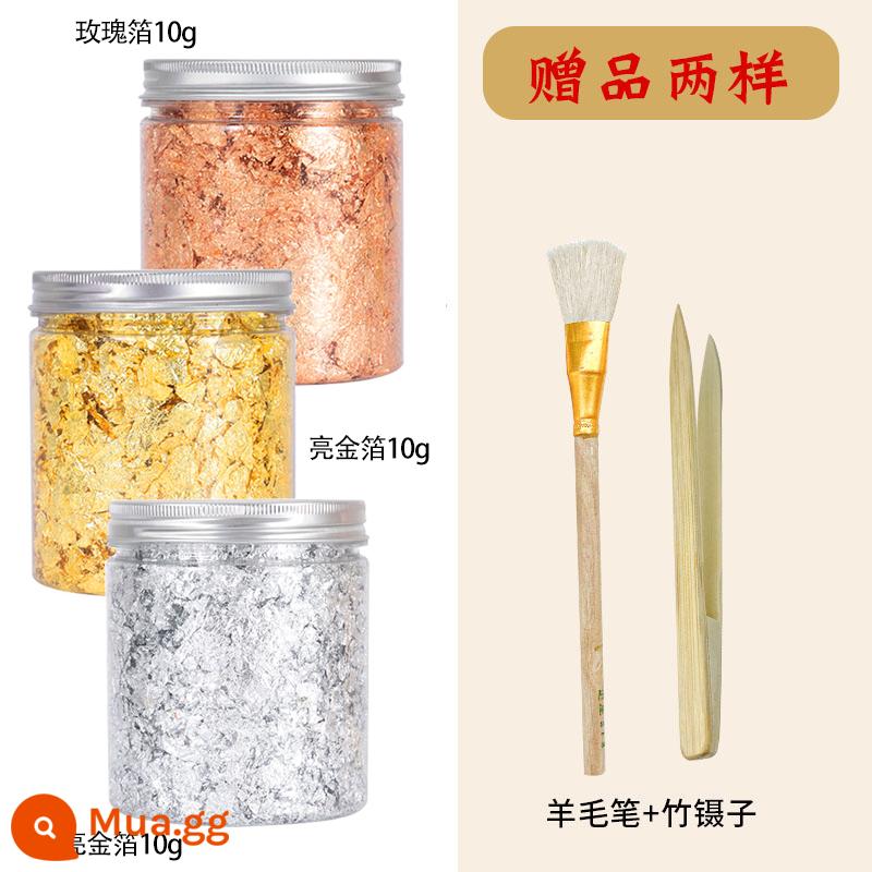 Sơn tranh lá vàng giấy tranh giả lá vàng đồng vỡ lá nhôm nail art gold park handmade DIY giấy vàng dán vàng lá vàng vỡ - Bộ ba màu 10g (tặng bút len ​​+ nhíp tre)