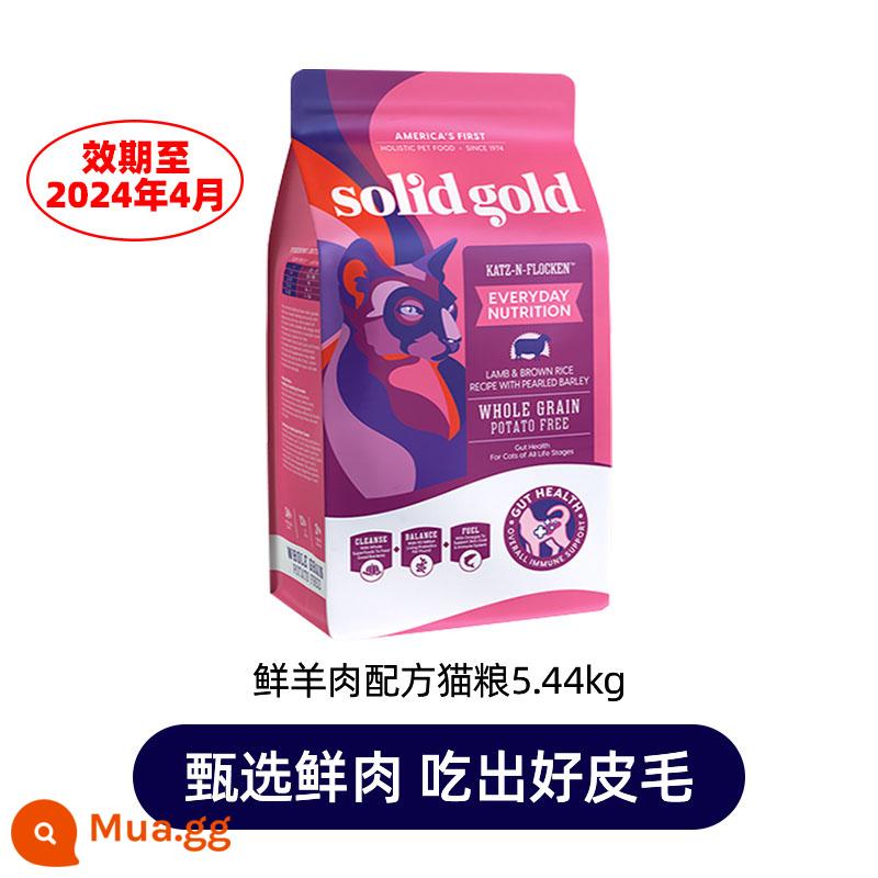 Thức ăn cho mèo Suligao dành cho mèo con và mèo trưởng thành nhập khẩu Solid Gold gà vàng dinh dưỡng hàng ngày thịt cừu 12 pound - [Thịt tươi có hàm lượng chay cao] 12 pound