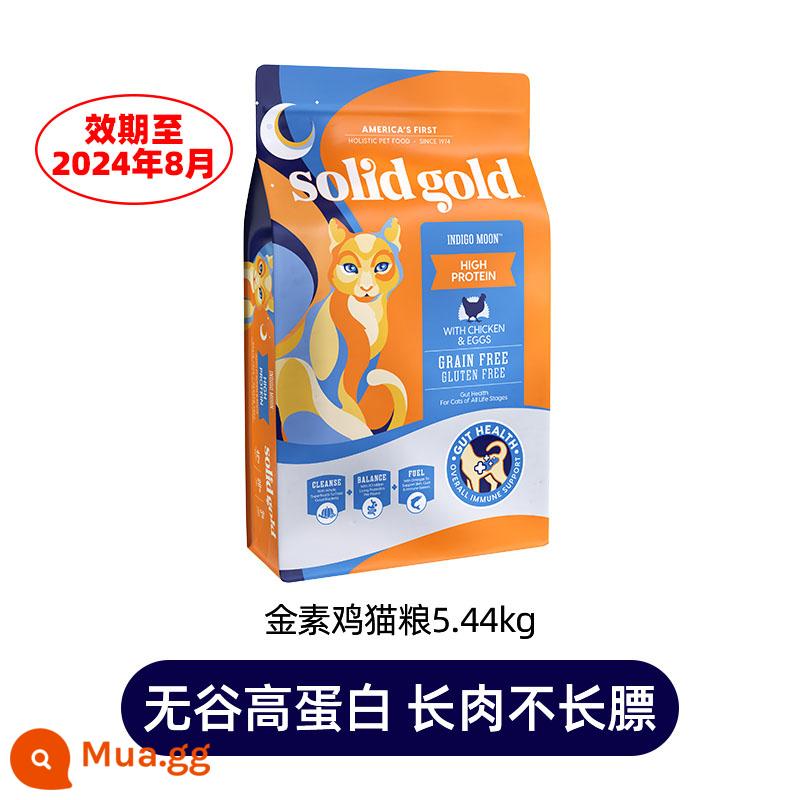 Thức ăn cho mèo Suligao dành cho mèo con và mèo trưởng thành nhập khẩu Solid Gold gà vàng dinh dưỡng hàng ngày thịt cừu 12 pound - [Cao Suli vàng] 12 pound