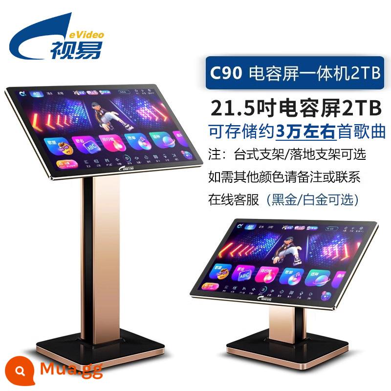 Xingwangshiyi C70/C90/K73/D68M máy hát karaoke gia đình KTV đa hát K mét hệ thống gương ma thuật màn hình cảm ứng một - C90 Màn hình điện dung 21,5 inch Tất cả 2TB