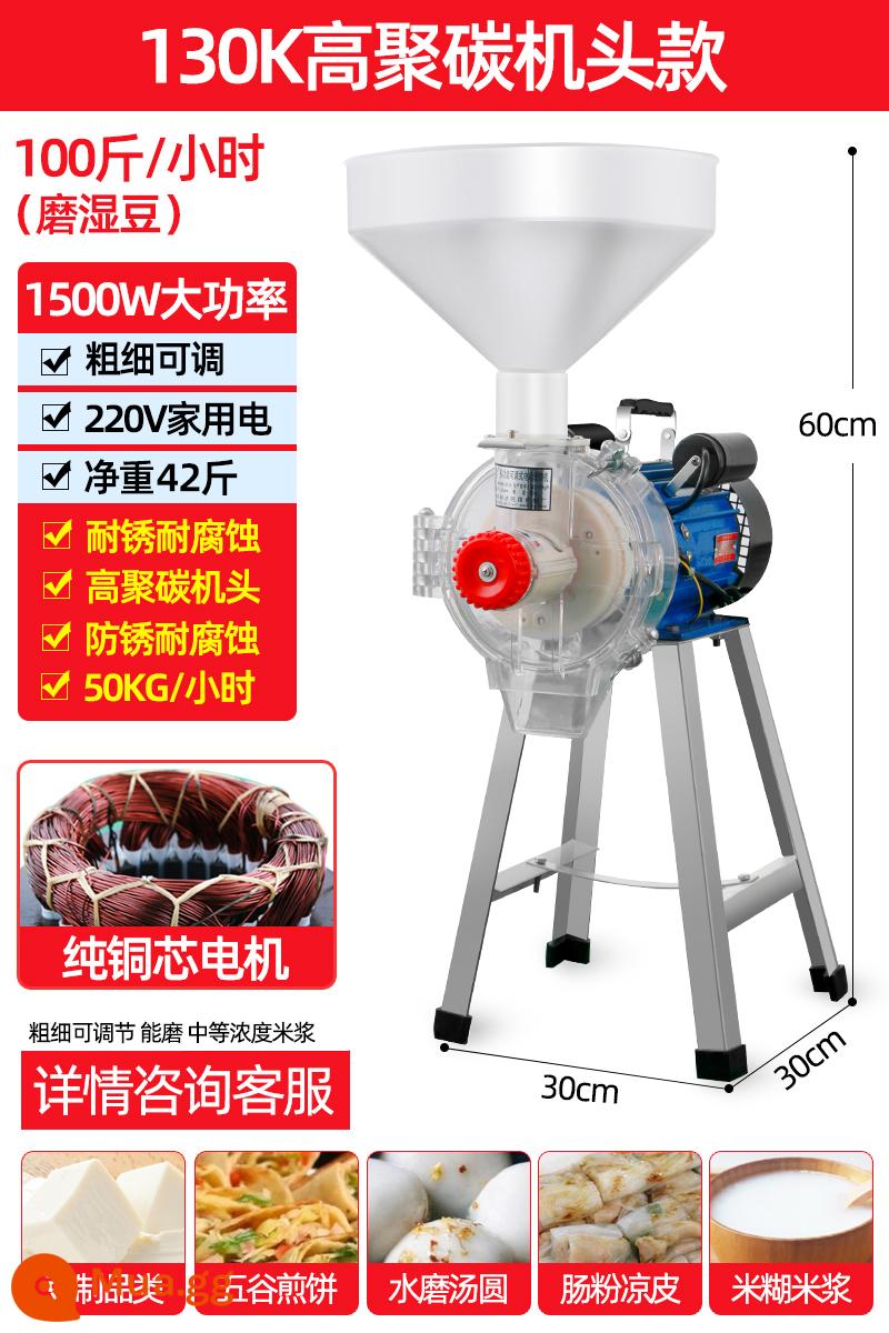 Máy làm sữa gạo báo vàng Sữa đậu nành thương mại Bột ruột hoa đậu Cối xay đá Bánh kếp đậu phộng mè Máy nghiền bánh gạo - [130k] 1500w [đầu polycarbon cao] 100 pound/giờ [độ dày có thể điều chỉnh]