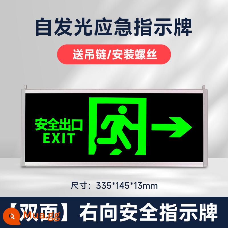Biển báo thoát hiểm an toàn biển báo dạ quang tự phát sáng biển báo lối thoát cầu thang kênh đèn báo sơ tán không dùng điện - Dây treo tự phát sáng [hai mặt phải]