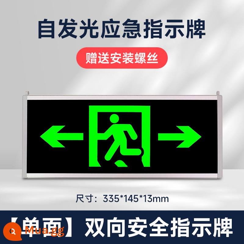 Biển báo thoát hiểm an toàn biển báo dạ quang tự phát sáng biển báo lối thoát cầu thang kênh đèn báo sơ tán không dùng điện - Tự phát sáng [một mặt-hai chiều]