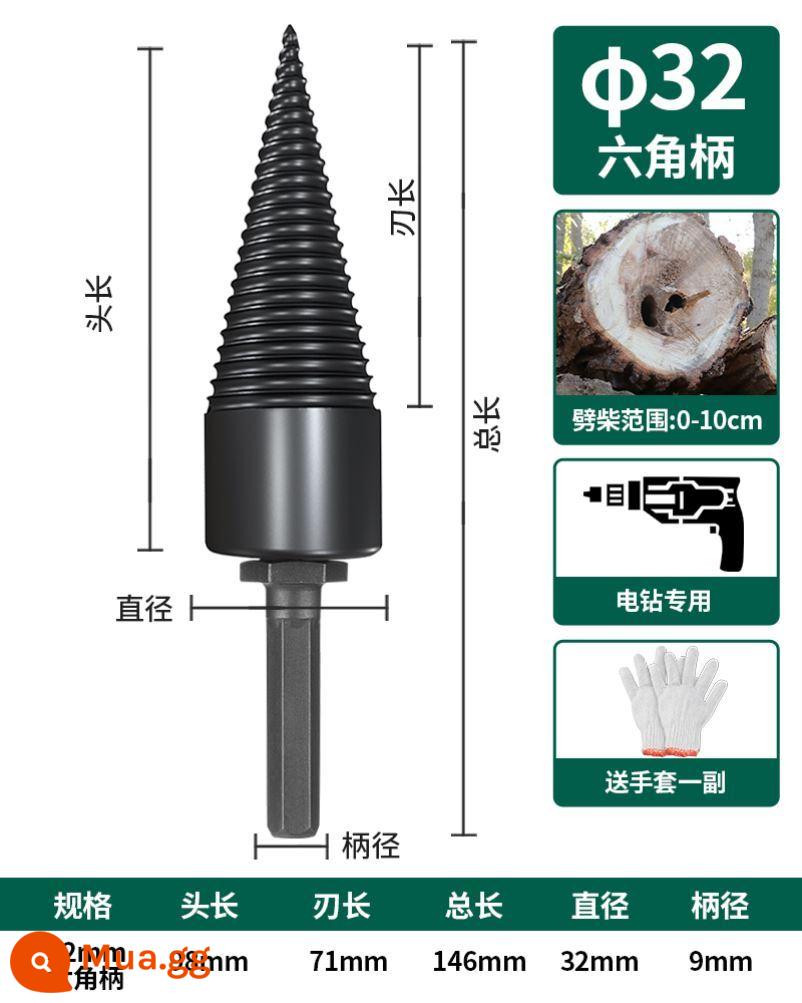 Đức củi hiện vật nhà nông thôn điện củi máy điện gắp gỗ bộ chia gỗ bộ chia mũi khoan gỗ bộ chia hiện vật - 32mm [cho máy khoan điện] xẻ cọc gỗ 5~10cm