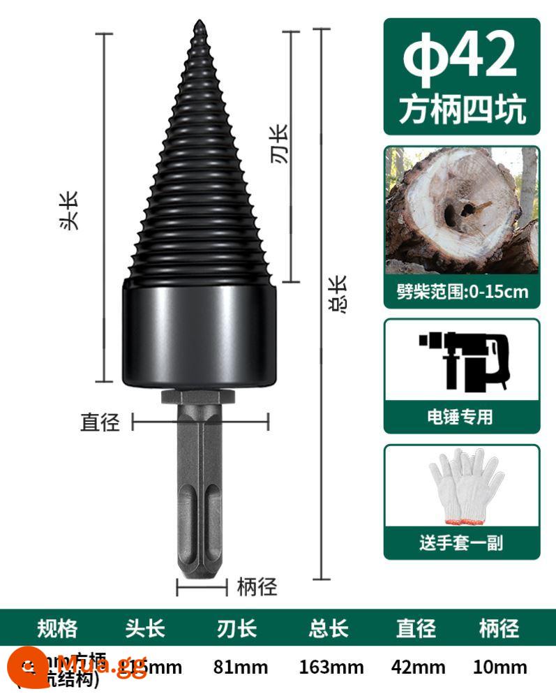 Đức củi hiện vật nhà nông thôn điện củi máy điện gắp gỗ bộ chia gỗ bộ chia mũi khoan gỗ bộ chia hiện vật - 42mm [dành cho máy khoan búa điện] xẻ cọc gỗ 5~15cm