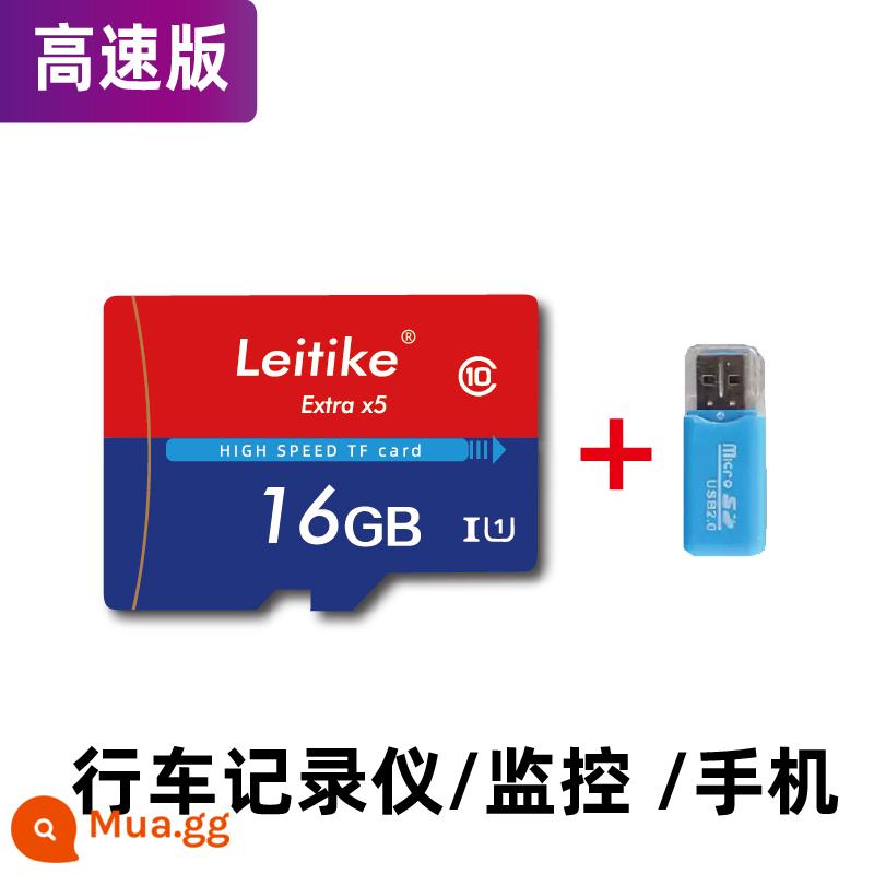 Thẻ nhớ trong TF tốc độ cao 64G ghi âm lái xe 32g giám sát c10 điện thoại di động 16g camera âm thanh psp u3 - Đầu đọc thẻ 16G+ tốc độ cao [máy ghi âm lái xe/giám sát/điện thoại di động]