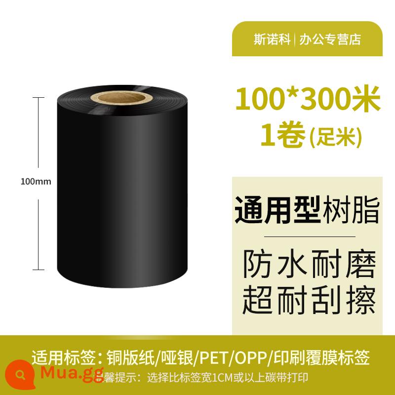 Đai carbon làm từ nhựa tổng hợp được gia cố Đai carbon làm từ nhựa thông dụng 40 50 60 70 80 90 100 110mm * 300m tráng bạc trang sức PET ruy băng máy in nhãn giấy tổng hợp - Dựa trên nhựa thông dụng 100 * 300 mét [có thể phủ bằng giấy tráng bạc PET]