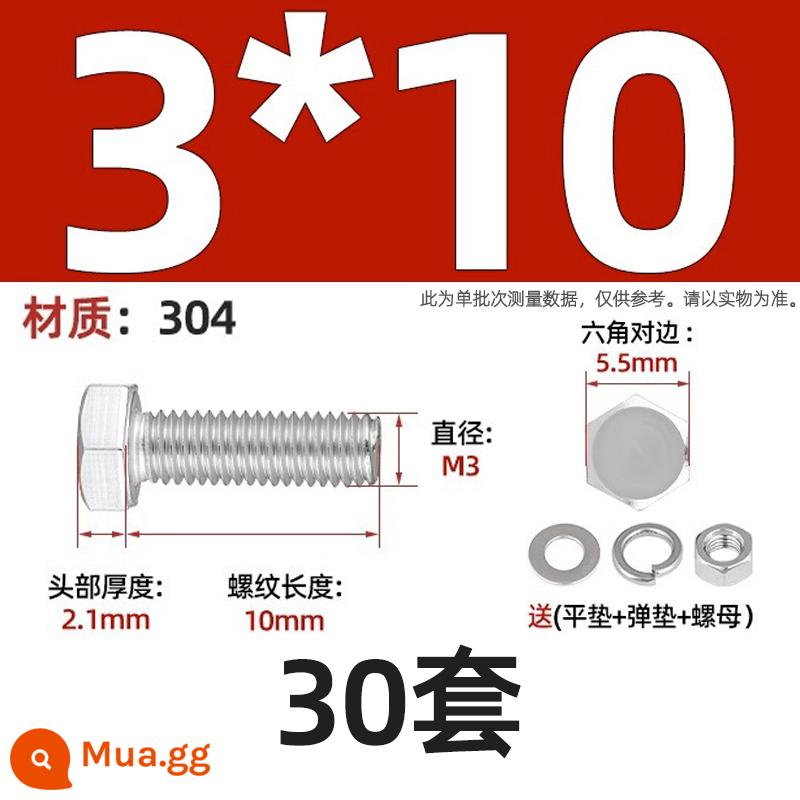 Bộ vít bu lông lục giác bên ngoài bằng thép không gỉ 304 Bộ vít dài Daquan toàn bộ M4M5M6M8M10M12 - Bộ M3*10-30