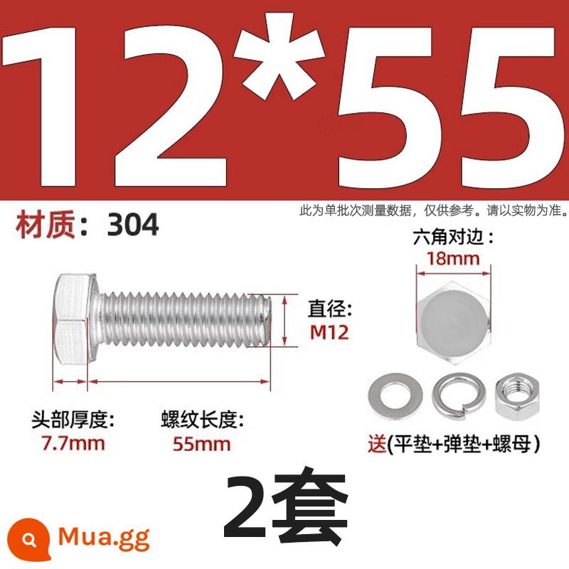 Bộ vít bu lông lục giác bên ngoài bằng thép không gỉ 304 Bộ vít dài Daquan toàn bộ M4M5M6M8M10M12 - Bộ M12*55-2