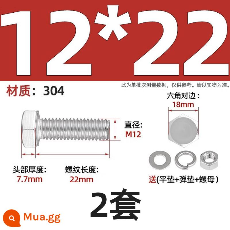 Bộ vít bu lông lục giác bên ngoài bằng thép không gỉ 304 Bộ vít dài Daquan toàn bộ M4M5M6M8M10M12 - Bộ M12*22-2