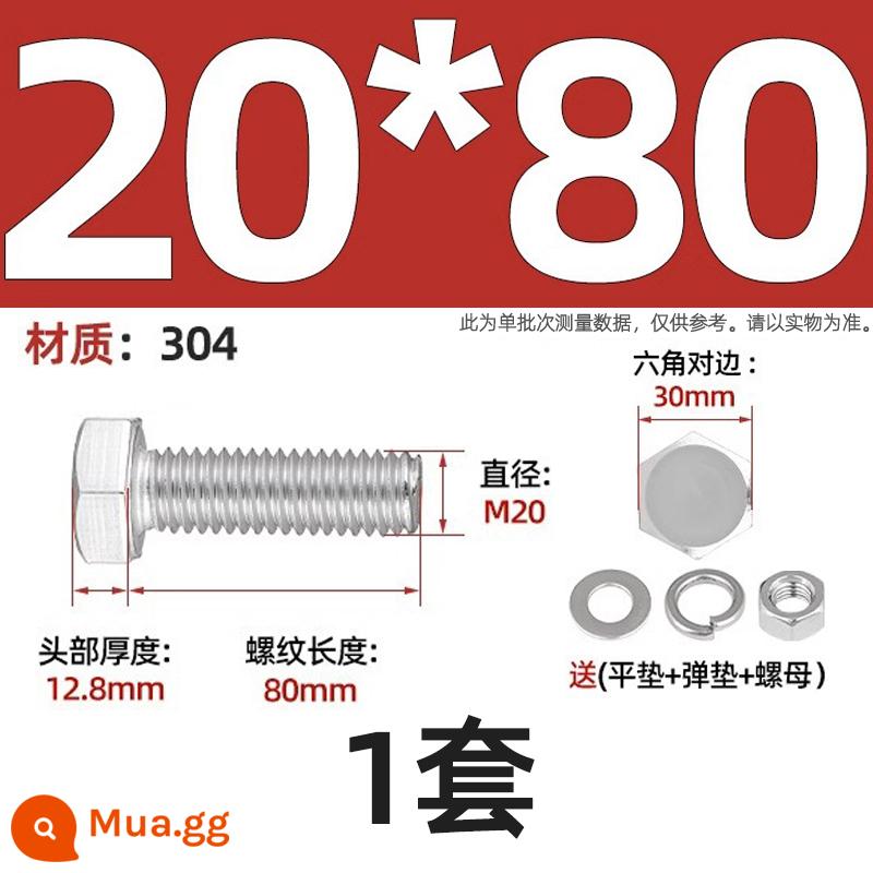 Bộ vít bu lông lục giác bên ngoài bằng thép không gỉ 304 Bộ vít dài Daquan toàn bộ M4M5M6M8M10M12 - Bộ M20*80-1