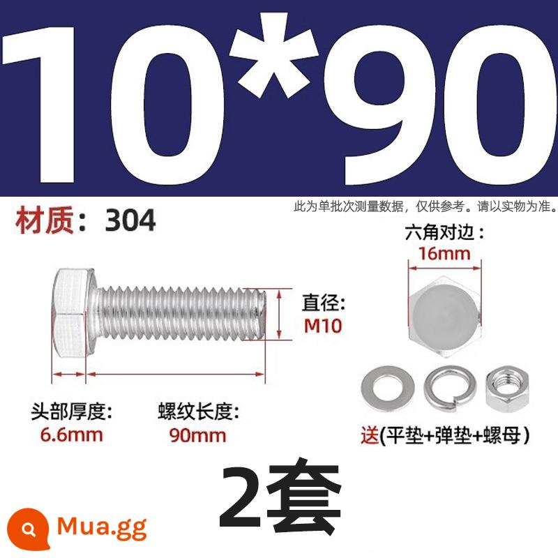 Bộ vít bu lông lục giác bên ngoài bằng thép không gỉ 304 Bộ vít dài Daquan toàn bộ M4M5M6M8M10M12 - Bộ M10*90-2