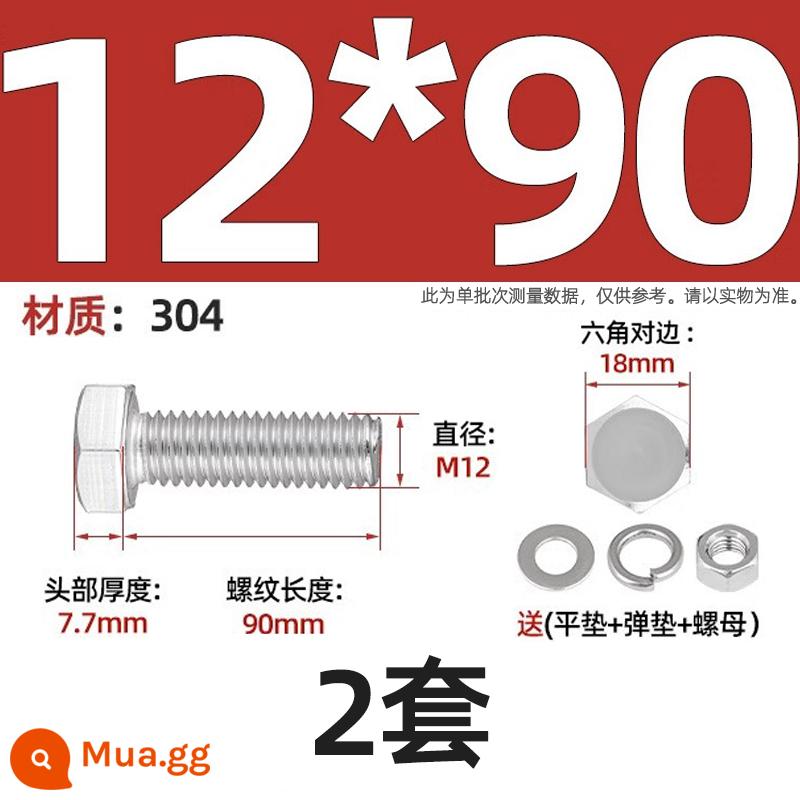 Bộ vít bu lông lục giác bên ngoài bằng thép không gỉ 304 Bộ vít dài Daquan toàn bộ M4M5M6M8M10M12 - Bộ M12*90-2