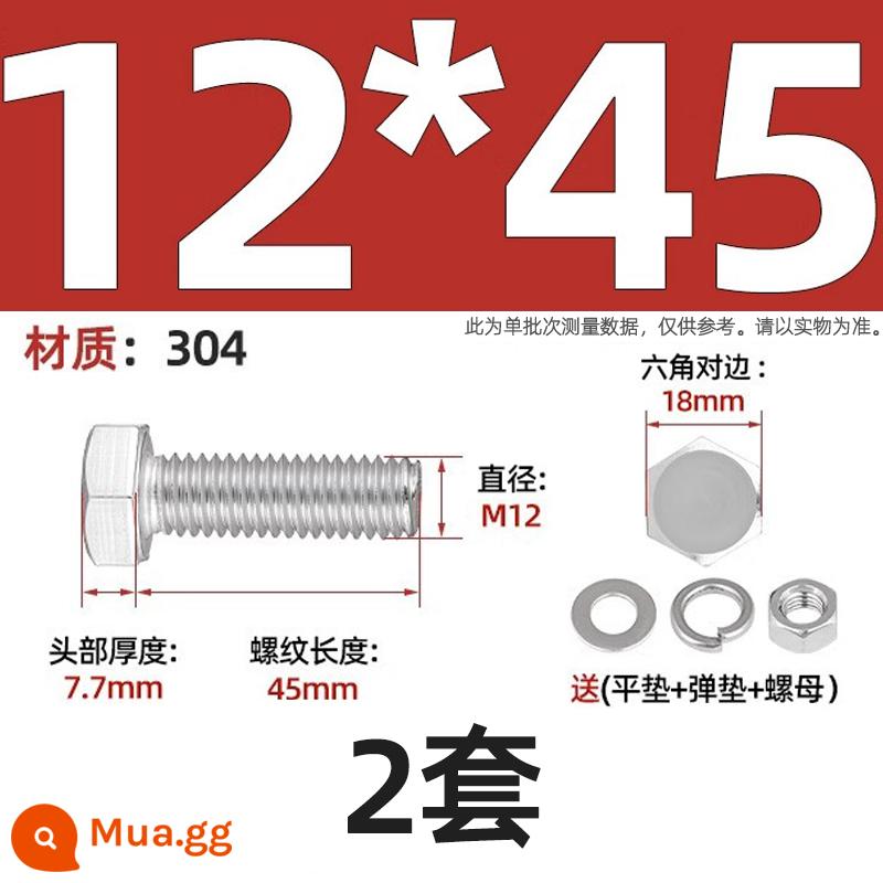 Bộ vít bu lông lục giác bên ngoài bằng thép không gỉ 304 Bộ vít dài Daquan toàn bộ M4M5M6M8M10M12 - Bộ M12*45-2