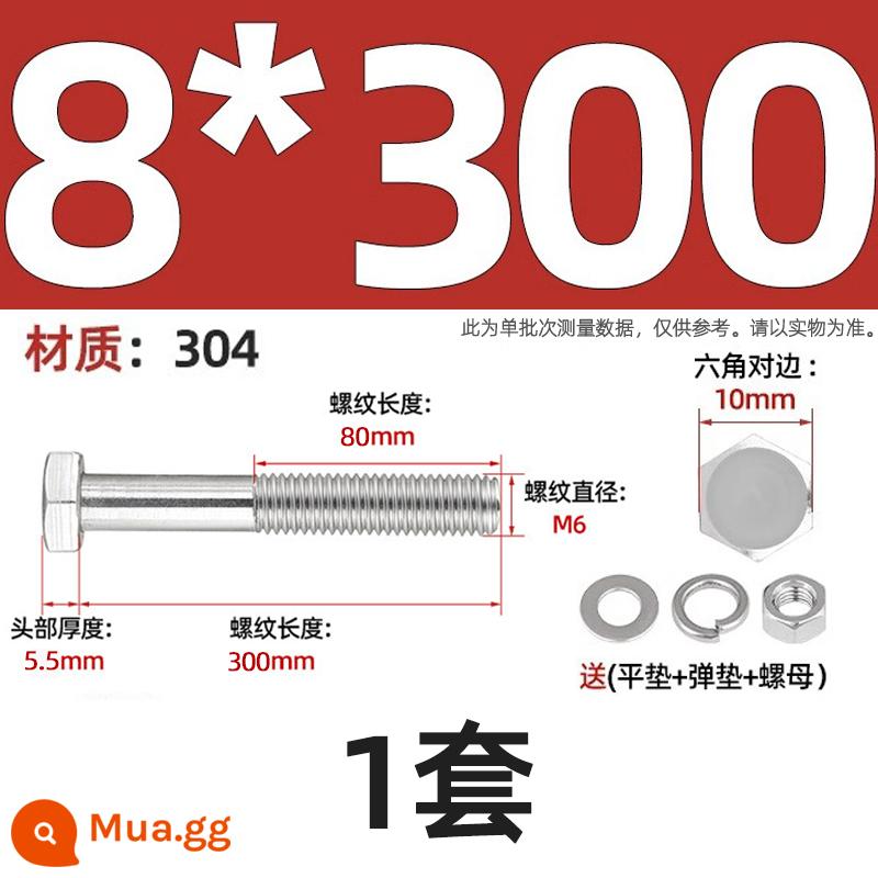 Bộ vít bu lông lục giác bên ngoài bằng thép không gỉ 304 Bộ vít dài Daquan toàn bộ M4M5M6M8M10M12 - Bộ răng dài M8*300 80-1