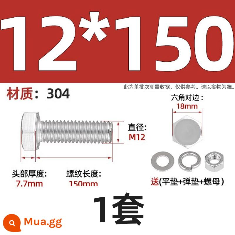 Bộ vít bu lông lục giác bên ngoài bằng thép không gỉ 304 Bộ vít dài Daquan toàn bộ M4M5M6M8M10M12 - M12*150-1 bộ