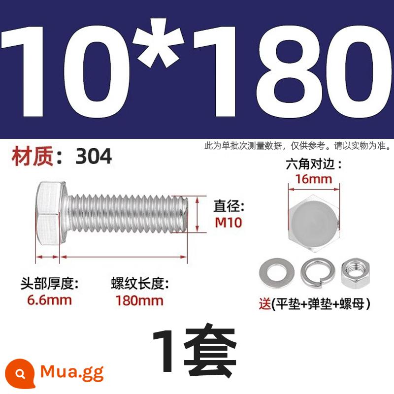 Bộ vít bu lông lục giác bên ngoài bằng thép không gỉ 304 Bộ vít dài Daquan toàn bộ M4M5M6M8M10M12 - Bộ M10*180-1