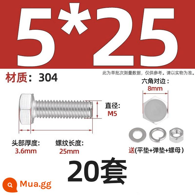 Bộ vít bu lông lục giác bên ngoài bằng thép không gỉ 304 Bộ vít dài Daquan toàn bộ M4M5M6M8M10M12 - Bộ M5*25-20