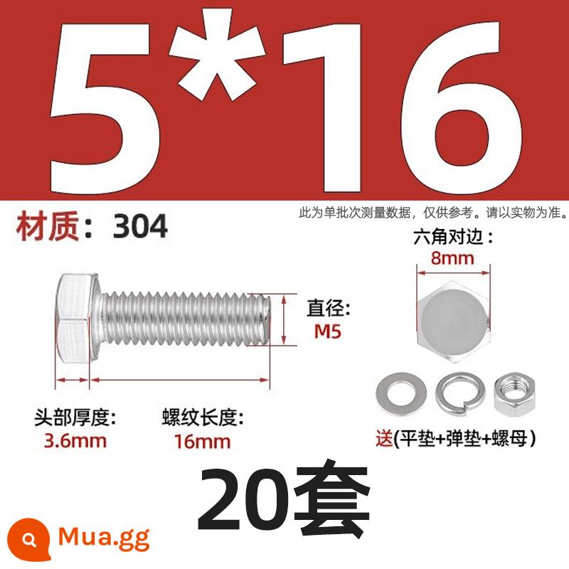 Bộ vít bu lông lục giác bên ngoài bằng thép không gỉ 304 Bộ vít dài Daquan toàn bộ M4M5M6M8M10M12 - Bộ M5 * 16-20