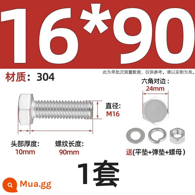 Bộ vít bu lông lục giác bên ngoài bằng thép không gỉ 304 Bộ vít dài Daquan toàn bộ M4M5M6M8M10M12 - Bộ M16*90-1