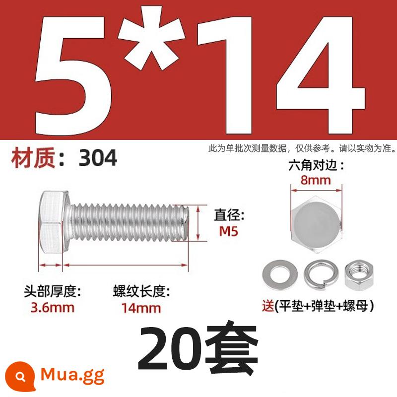 Bộ vít bu lông lục giác bên ngoài bằng thép không gỉ 304 Bộ vít dài Daquan toàn bộ M4M5M6M8M10M12 - Bộ M5 * 14-20