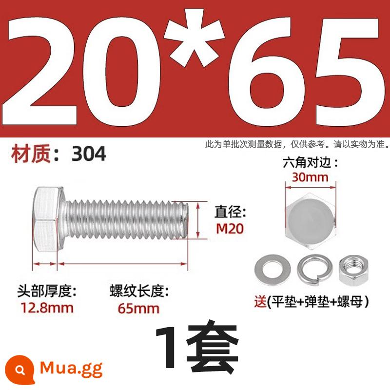 Bộ vít bu lông lục giác bên ngoài bằng thép không gỉ 304 Bộ vít dài Daquan toàn bộ M4M5M6M8M10M12 - Bộ M20*65-1