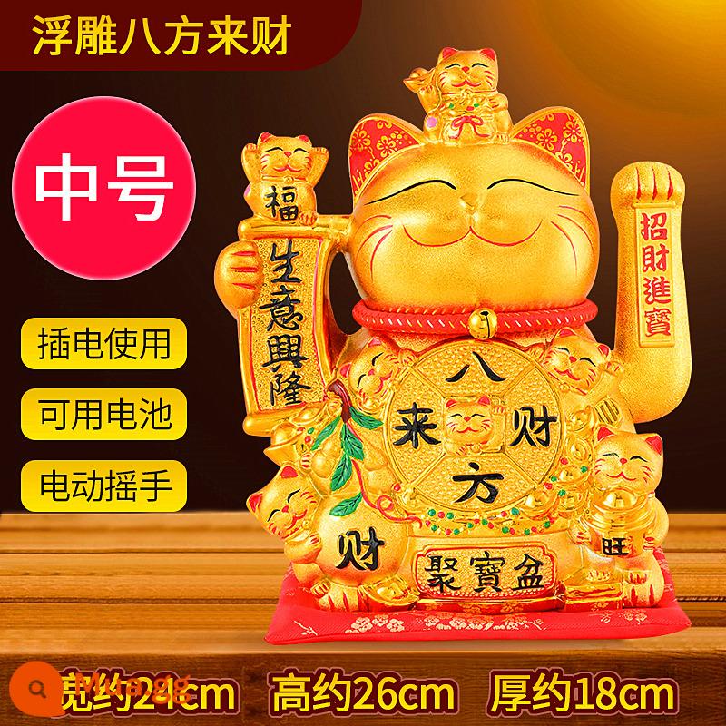 Kinh doanh trang trí của Fortune Cat Xinglong Tay tự điện và tiết kiệm tiền của xe tăng thu ngân số tiền lớn cho mèo mở Quà tặng - Kích thước trung bình dập nổi mèo vàng tài lộc đến từ mọi hướng + bắt tay (pin cắm kép sử dụng)