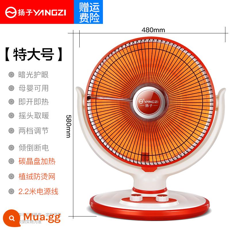 Yangtze Little Sun nóng gia đình Bếp nướng lớn Năng lượng tiết kiệm điện -Máy sưởi điện trong phòng tắm tiết kiệm - Dương Tử Cực Lớn [Đổ Xô Chống bỏng] 2 Mét Đĩa Pha Lê Carbon Sang Trọng