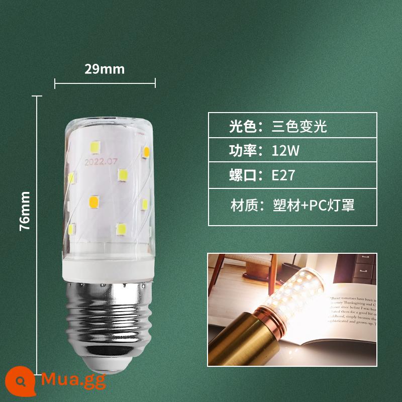 Bóng Đèn LED E27e14 Vít Ngô Đèn Đèn Chùm Siêu Sáng Nguồn Sáng Nến Bong Bóng 3 Màu Mờ Hộ Gia Đình Tiết Kiệm Năng Lượng đèn - [Mẫu đang hoạt động] Không nhấp nháy Cổng vít E27 Điều chỉnh độ sáng ba màu 12W