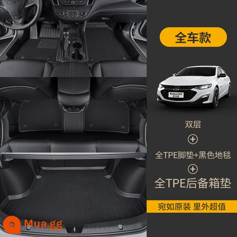 Thích hợp cho Chevrolet Mai Rui Bao xl thảm lót sàn 16-2022 bao quanh hoàn toàn Mai Rui Bao xl chuyên dụng tpe chống nước ô tô - Hai lớp - Thảm trải sàn toàn bộ TPE + thảm đen + thảm ngăn sau