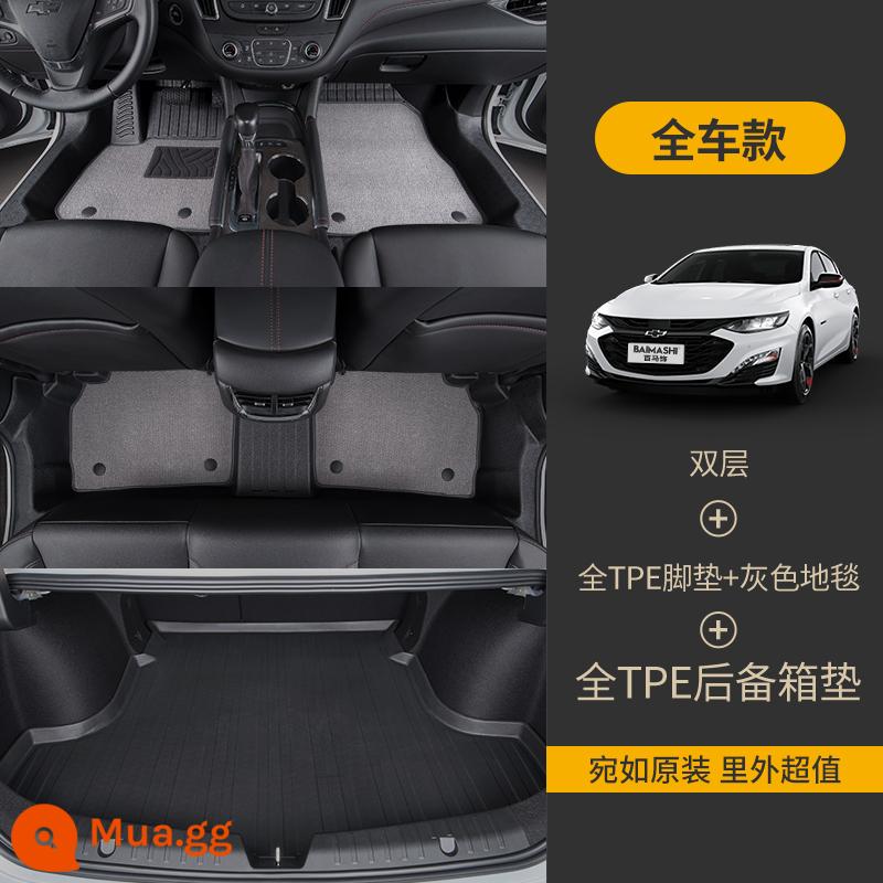 Thích hợp cho Chevrolet Mai Rui Bao xl thảm lót sàn 16-2022 bao quanh hoàn toàn Mai Rui Bao xl chuyên dụng tpe chống nước ô tô - Hai lớp - Thảm trải sàn toàn bộ TPE + thảm xám + thảm ngăn sau