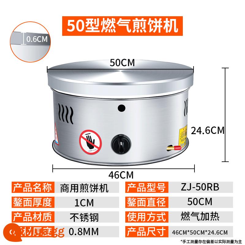 Áo giáp hạng nặng các loại ngũ cốc bánh nồi gian hàng bánh kếp thương mại máy trái cây gas vỉ nướng điện máy làm bánh kếp Bếp lò bánh xèo Sơn Đông - Thân tròn loại Gas-50 [không quay]