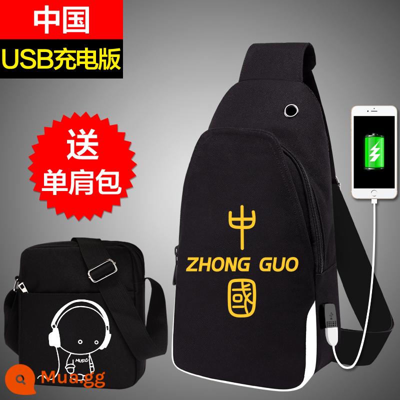 Guochao Lion Dance Messenger Bag Túi đeo vai thương hiệu hợp thời trang dành cho nam Túi đeo chéo nam bằng vải canvas Túi nhỏ đeo chéo đơn giản Túi đeo ngực phong cách Trung Hoa - Phiên bản USB Trung Quốc có kèm túi đeo vai