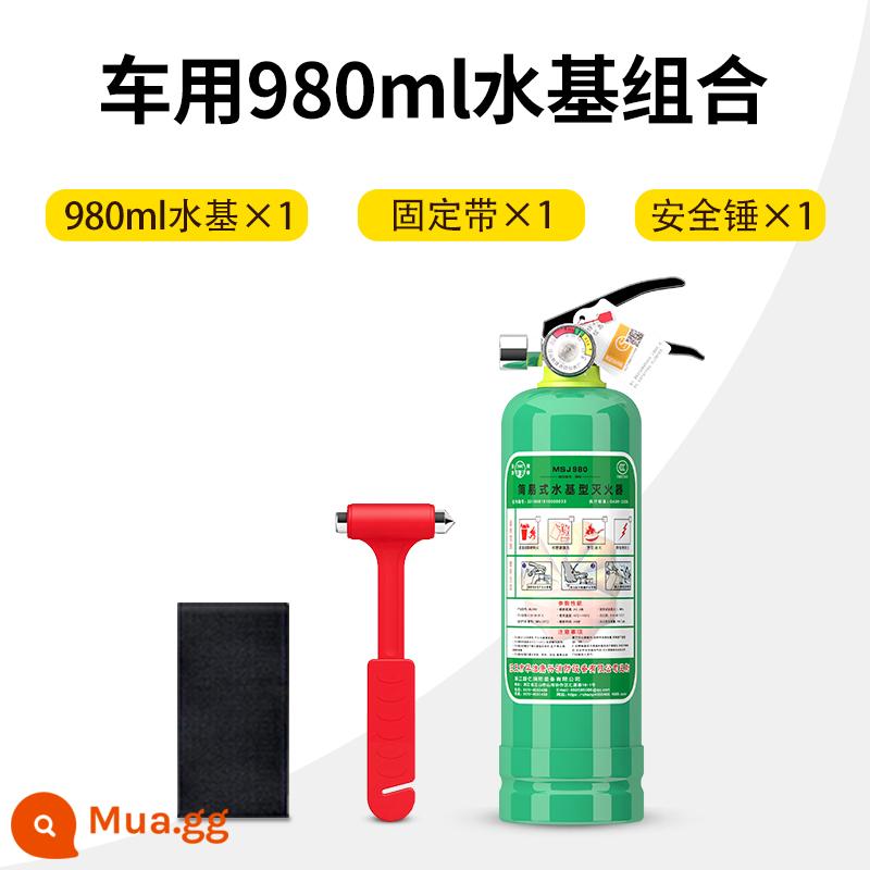 Bình chữa cháy gốc nước 3L dùng trong gia đình, thương mại và cửa hàng, gắn trên xe, ô tô riêng, kiểm tra hàng năm tại nhà máy, bình chữa cháy cầm tay nhỏ - Dung tích 980ML gốc nước + đai cố định + búa an toàn