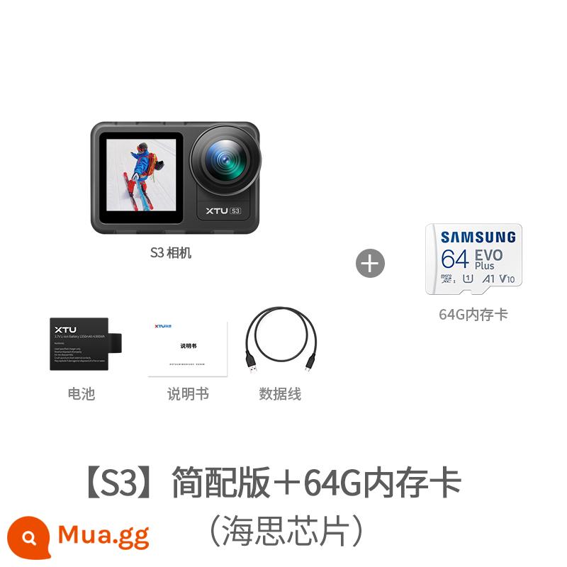 XTU Xiaotu s3pro camera thể thao đầu máy ghi hình lái xe 4K HD mũ bảo hiểm câu cá camera Luya - [S3] Thẻ nhớ chuẩn +64g