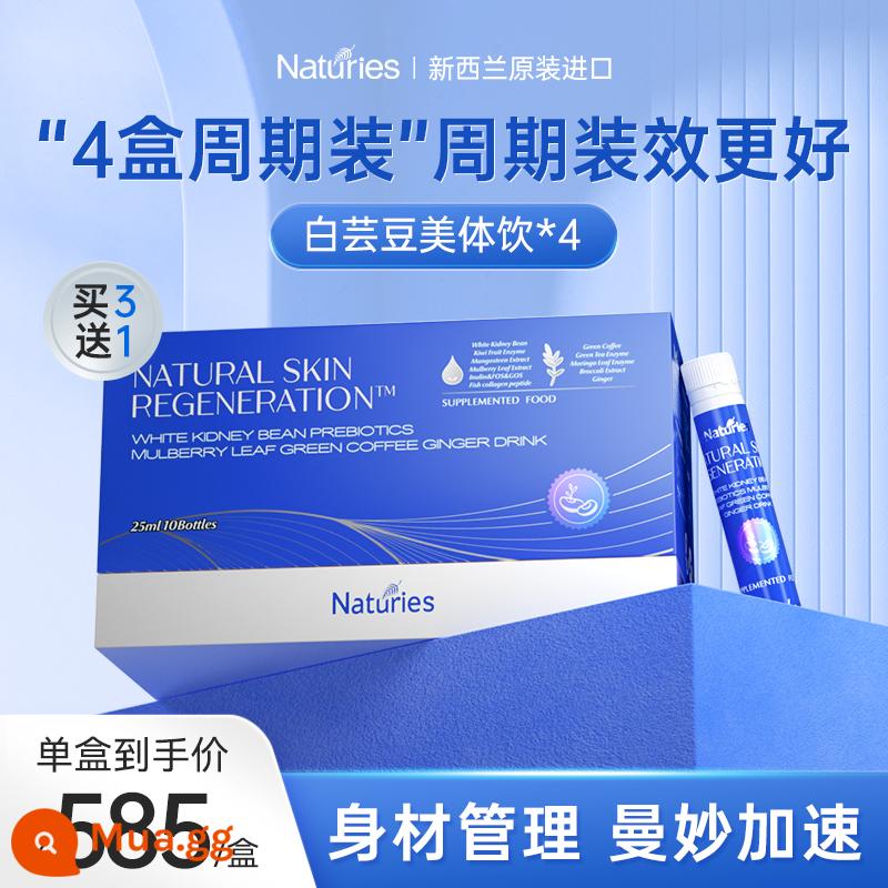 Nhập khẩu từ New Zealand, ôm body, unisex, mua 3 tặng 1 - 4 hộp xe đạp (mua 3 tặng 1)