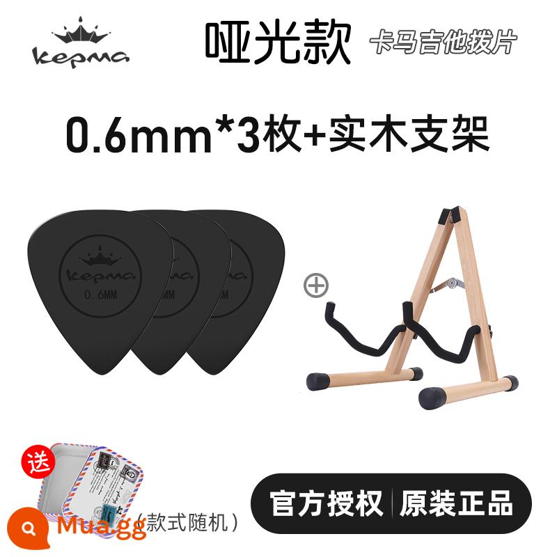 Kama đàn guitar chọn ban đầu dân gian đàn guitar acoustic chọn 0.6mm gảy ngón tay chọn nylon chống trượt mờ Mờ CHỌN - [Phong cách mờ] 3 gắp Kama nguyên bản + hộp gắp + giá đỡ bằng gỗ nguyên khối