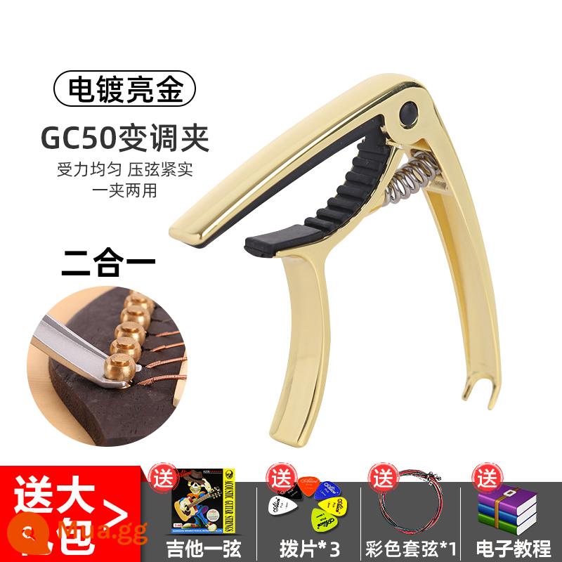 Dân ca guitar clip chuyển vị giá trị cao clip guitar chuyên dụng cao cấp dễ thương cá tính cao cấp capo guitar điện - [2 trong 1] Mạ vàng + trọn bộ quà tặng