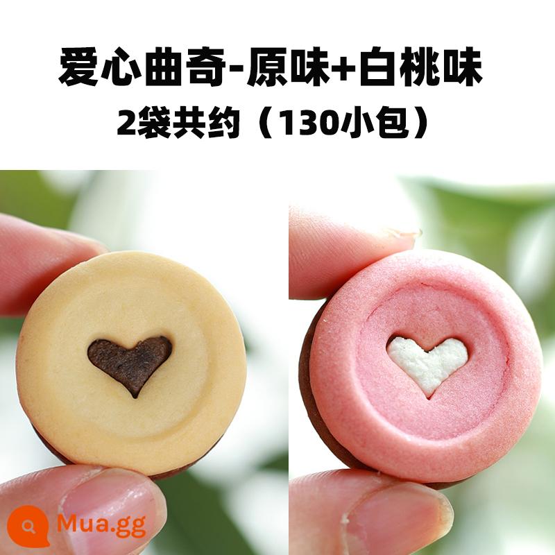 Xun Bánh quy giòn Macaron Sandwich Bánh quy sô cô la trái tim Trang trí bánh Bánh quy Đồ ăn nhẹ Bao bì nhỏ độc lập - Hương vị nguyên bản + hương đào trắng [khoảng 130 gói]