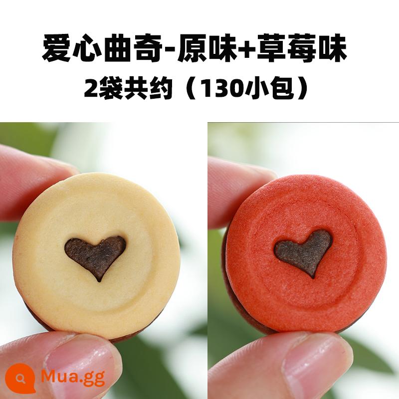 Xun Bánh quy giòn Macaron Sandwich Bánh quy sô cô la trái tim Trang trí bánh Bánh quy Đồ ăn nhẹ Bao bì nhỏ độc lập - Hương dâu + hương nguyên bản [khoảng 130 gói]